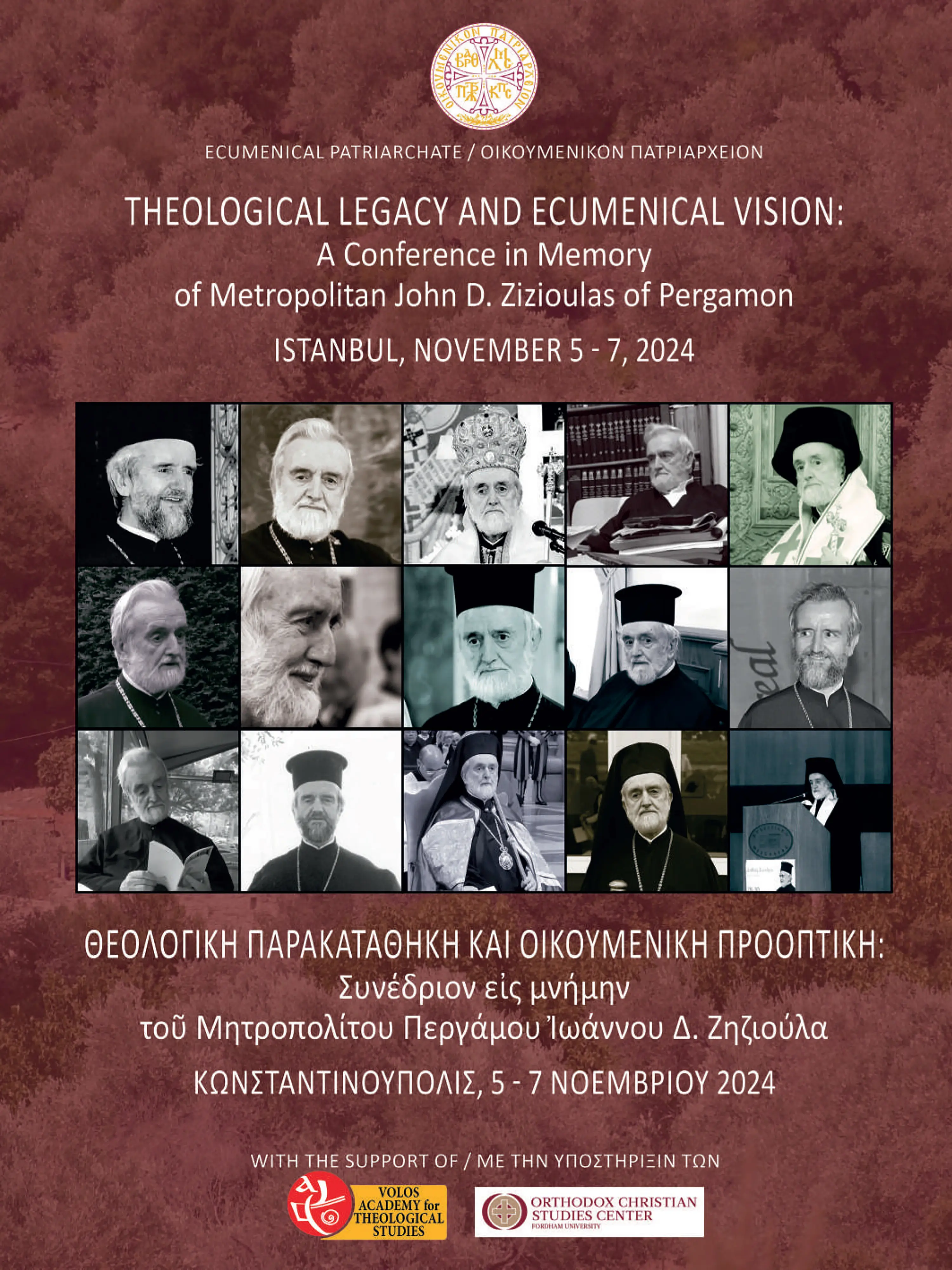 Theological Legacy and Ecumenical Vision conference, Constantinople, November 2024